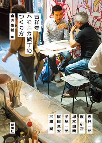 形見一郎の本おすすめランキング一覧｜作品別の感想・レビュー